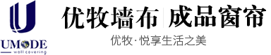 壁布、無(wú)縫墻布、墻布品牌